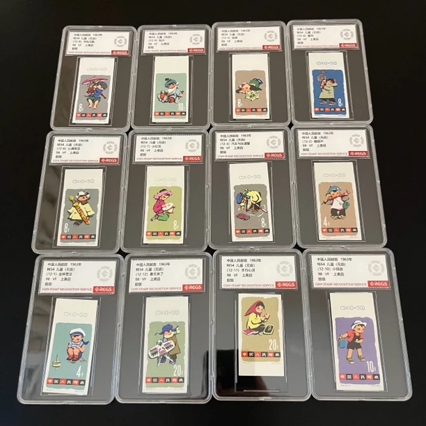 特54B邮票儿童无齿上美品，1963年发行，中钱评级