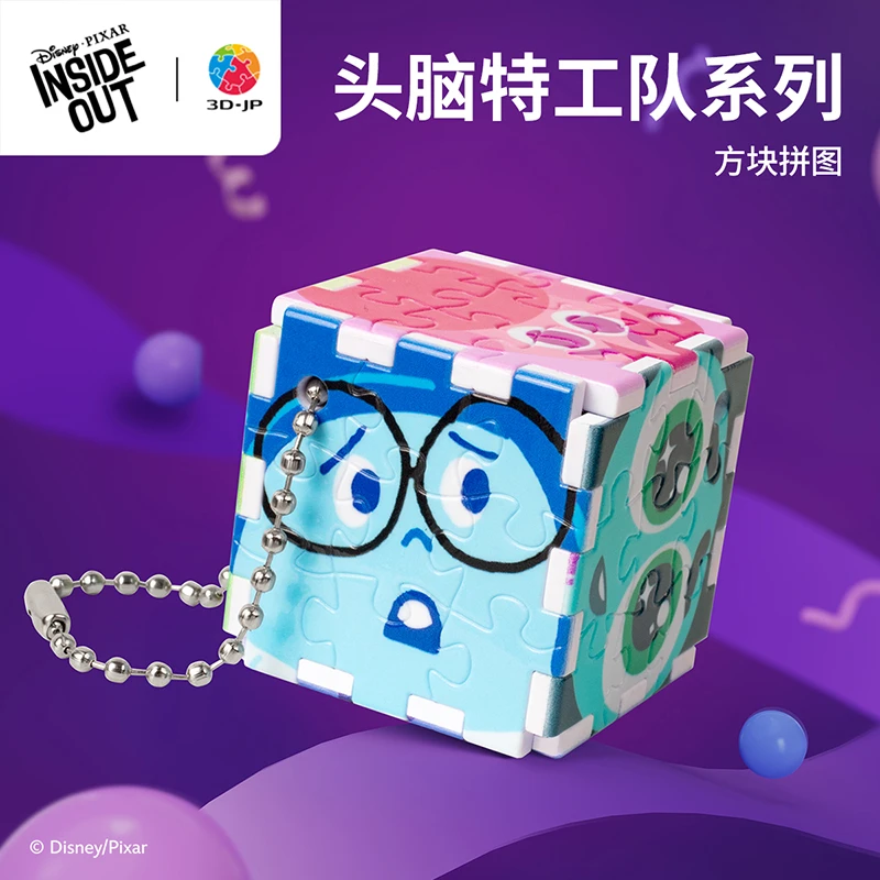 【迪士尼】3D-JP拼图 头脑特工队系列-情绪魔方-方块拼图CB1014