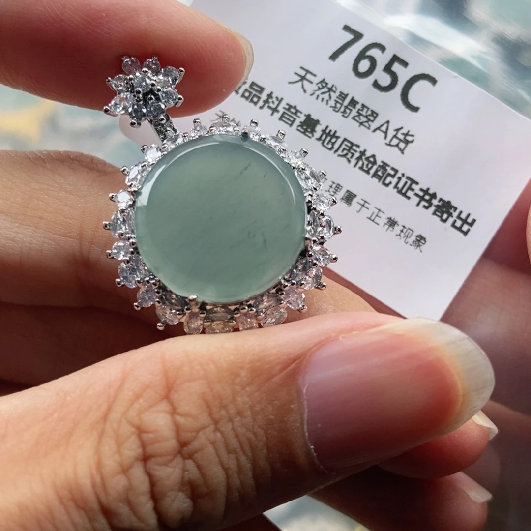 【闪购商品】翡翠未镶嵌吊坠(不含链)