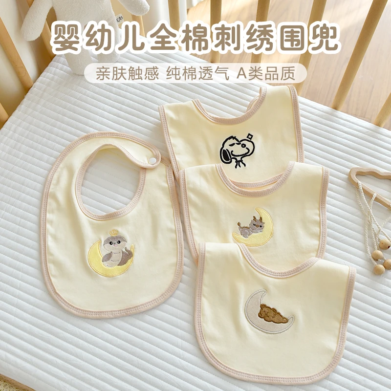 新生婴儿围嘴纯棉宝宝防吐奶口水巾0-2岁秋冬加厚吃饭围兜四季款