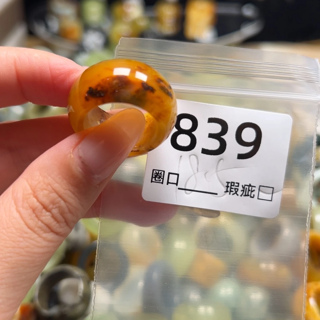 囤***囤蛇纹石玉未镶嵌戒指