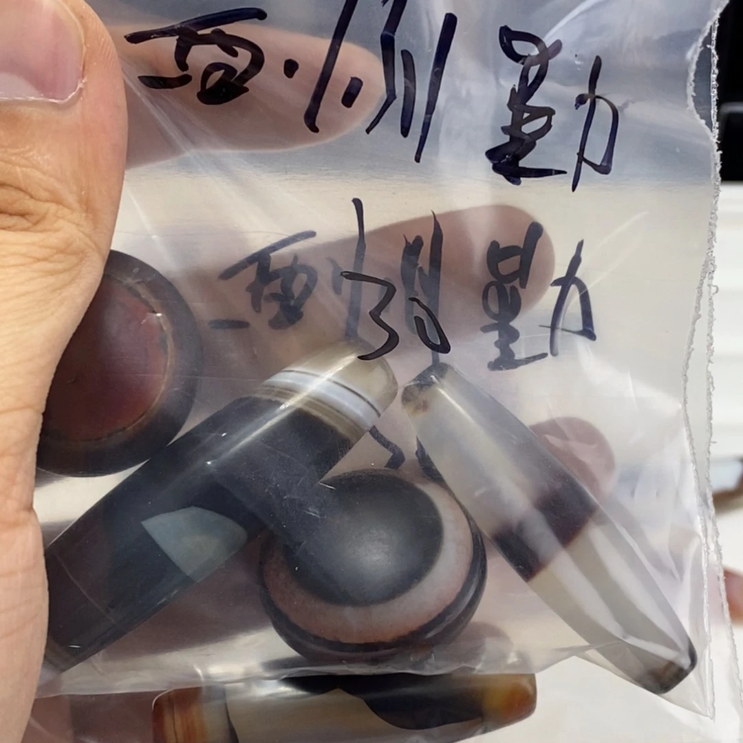 酬***和玛瑙/玉髓颈饰合金