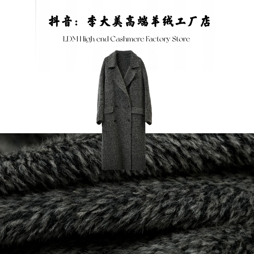 李大美【新年战衣】新款高端时尚大牌羊驼毛+绵羊毛大衣外套88056