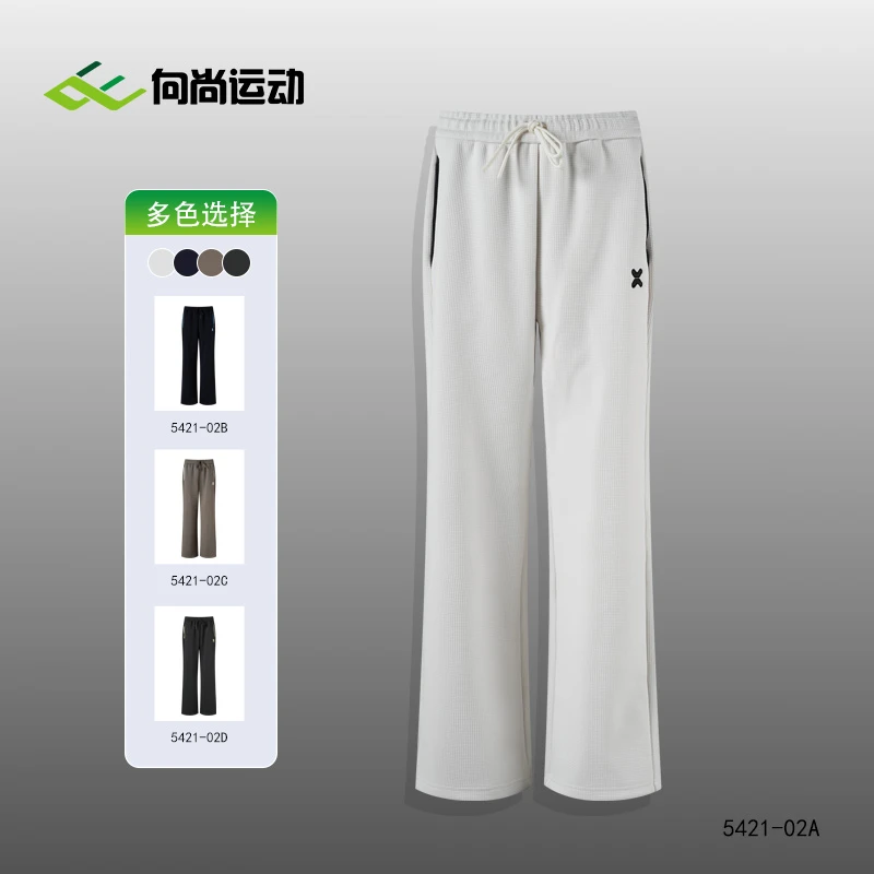 山东魏桥向尚运动女式加绒长裤5421-02白7594深蓝7595咖96深灰97