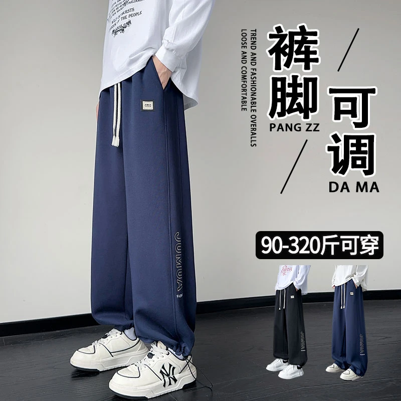 新款潮牌美式休闲裤男士宽松百搭运动长裤加肥加大码胖子显瘦卫裤