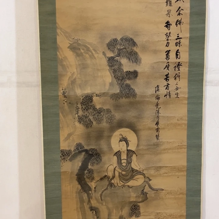 般***若书法哈哈哈哈哈哈哈哈