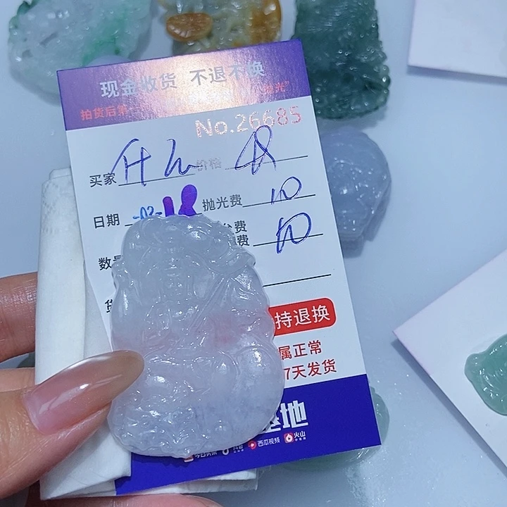 定制翡翠未镶嵌什***计