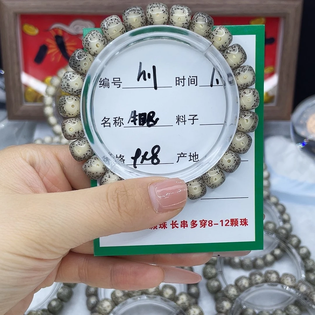 十***贰手串星月菩提h11牛眼