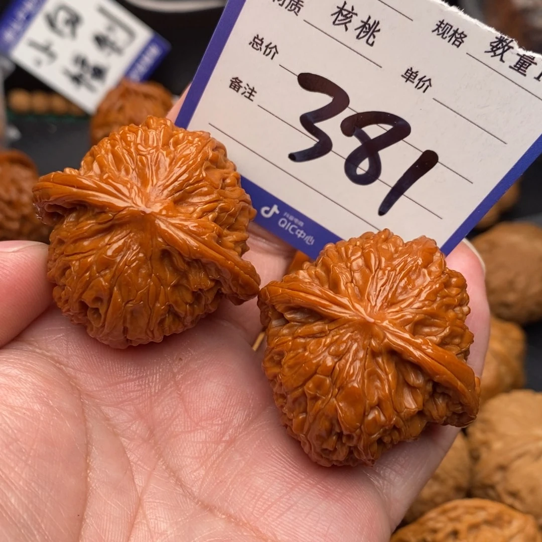 吊坠文玩核桃磨盘41mo