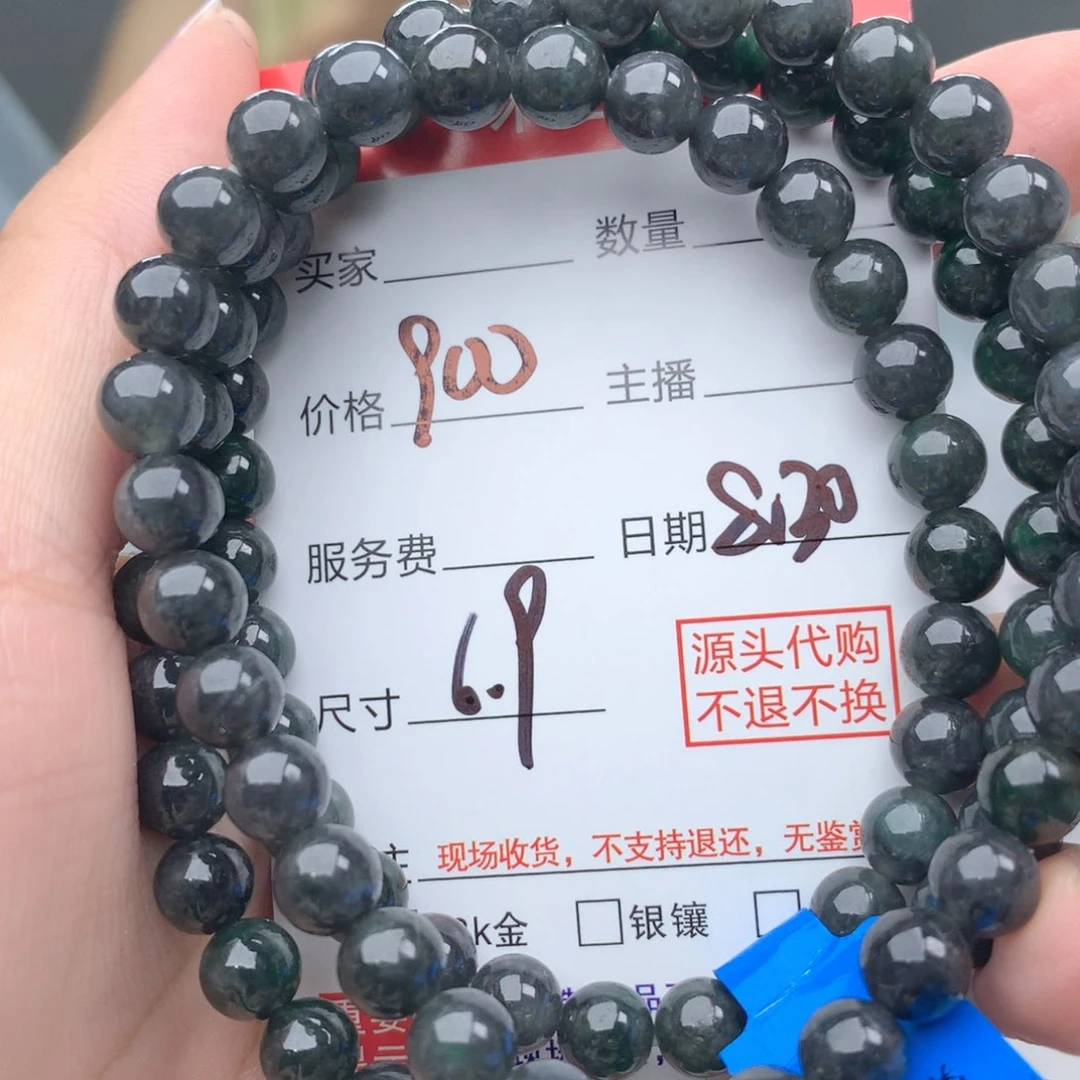 未镶嵌11111定制翡翠