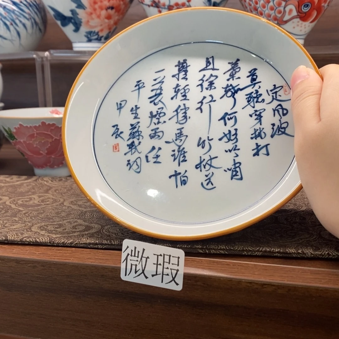 釉下彩手工绘制手工绘制