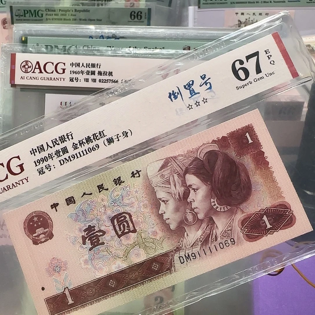 纸91111069。。。。。。倒置号狮子身