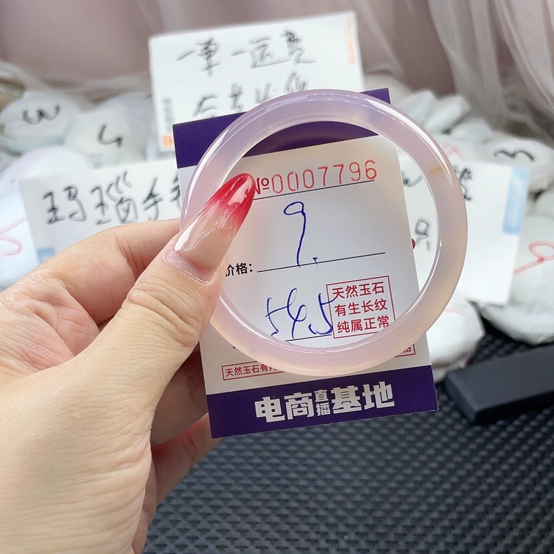 手镯玛瑙/玉髓未镶嵌796
