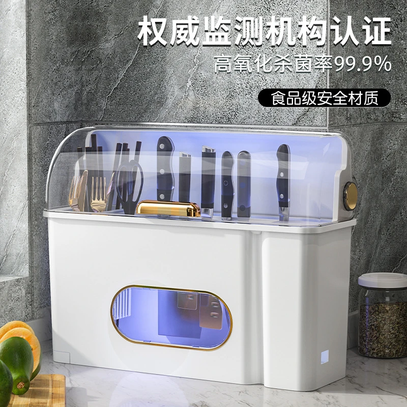 德国刀架置物架厨房用品砧板刀具筷子消毒烘干一体机多功能收纳架