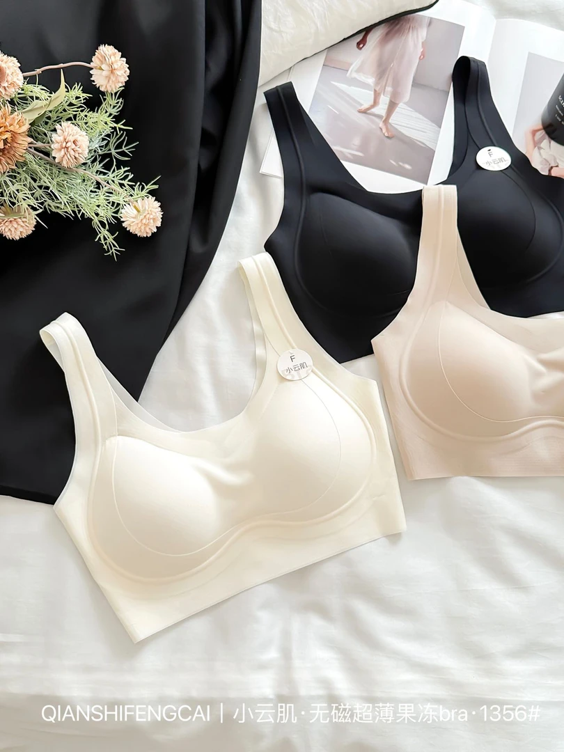 冰丝无痕宽肩带背心式固定杯舒适美背内衣1356