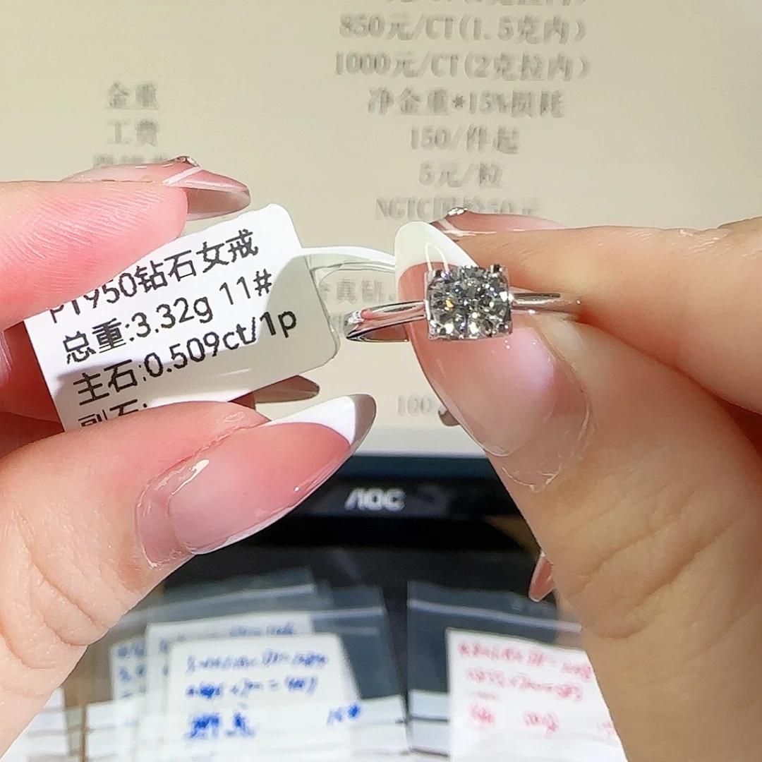 铂Pt950镶嵌合成钻石牛头50分11圈