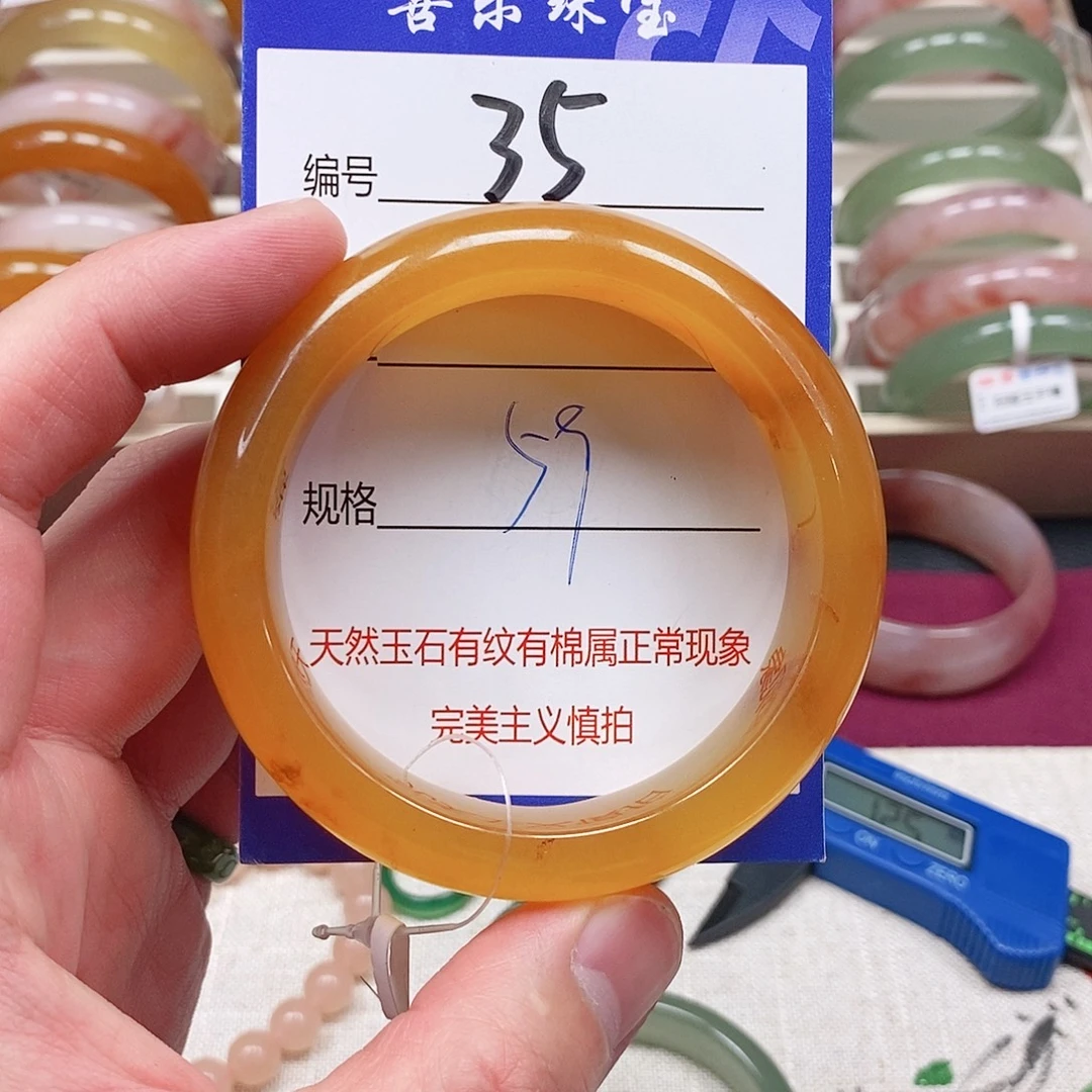 石英质玉（金丝玉）未镶嵌手镯