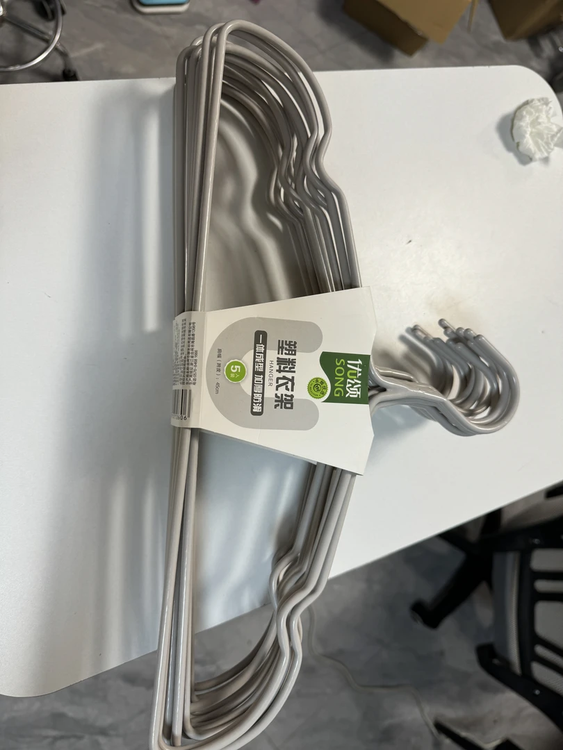 加粗加宽家用衣架