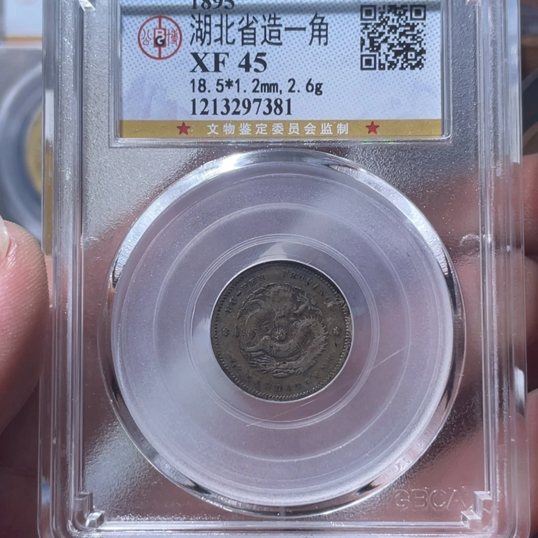 铜通古博今专卖店海海海7381