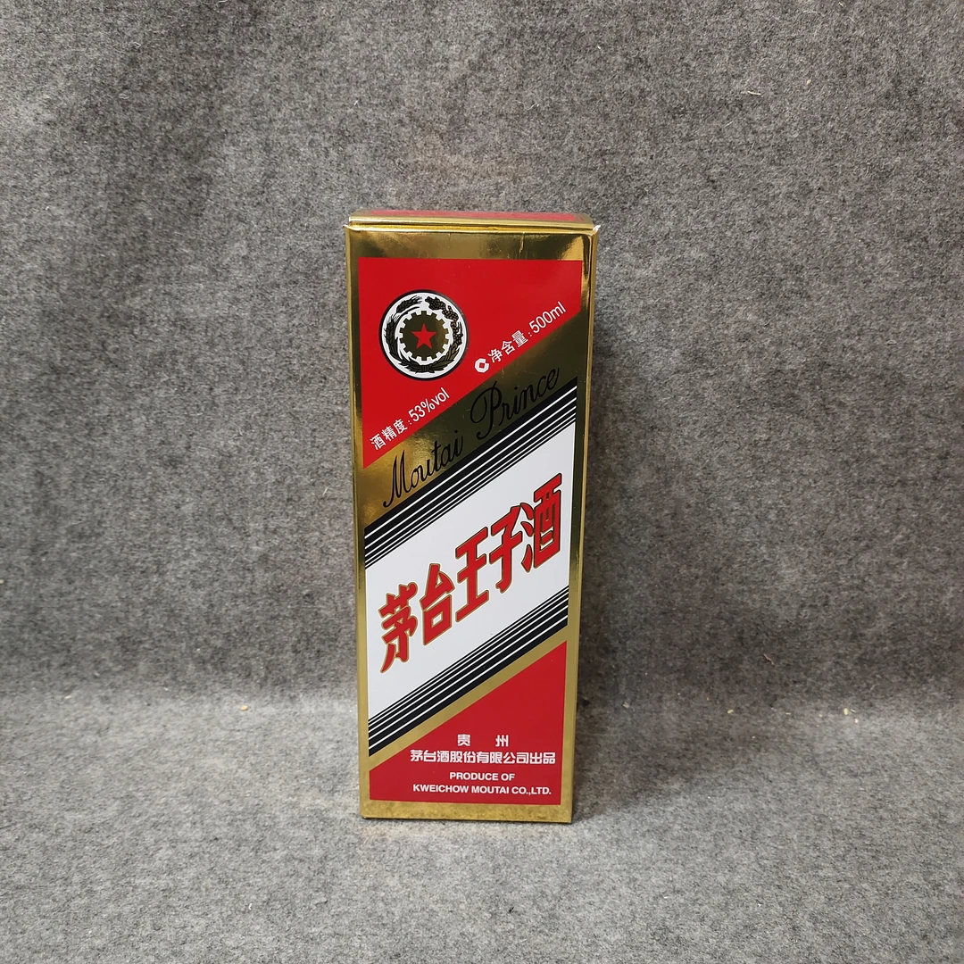 2017年茅台王子53度500ml-M25FD008518-01