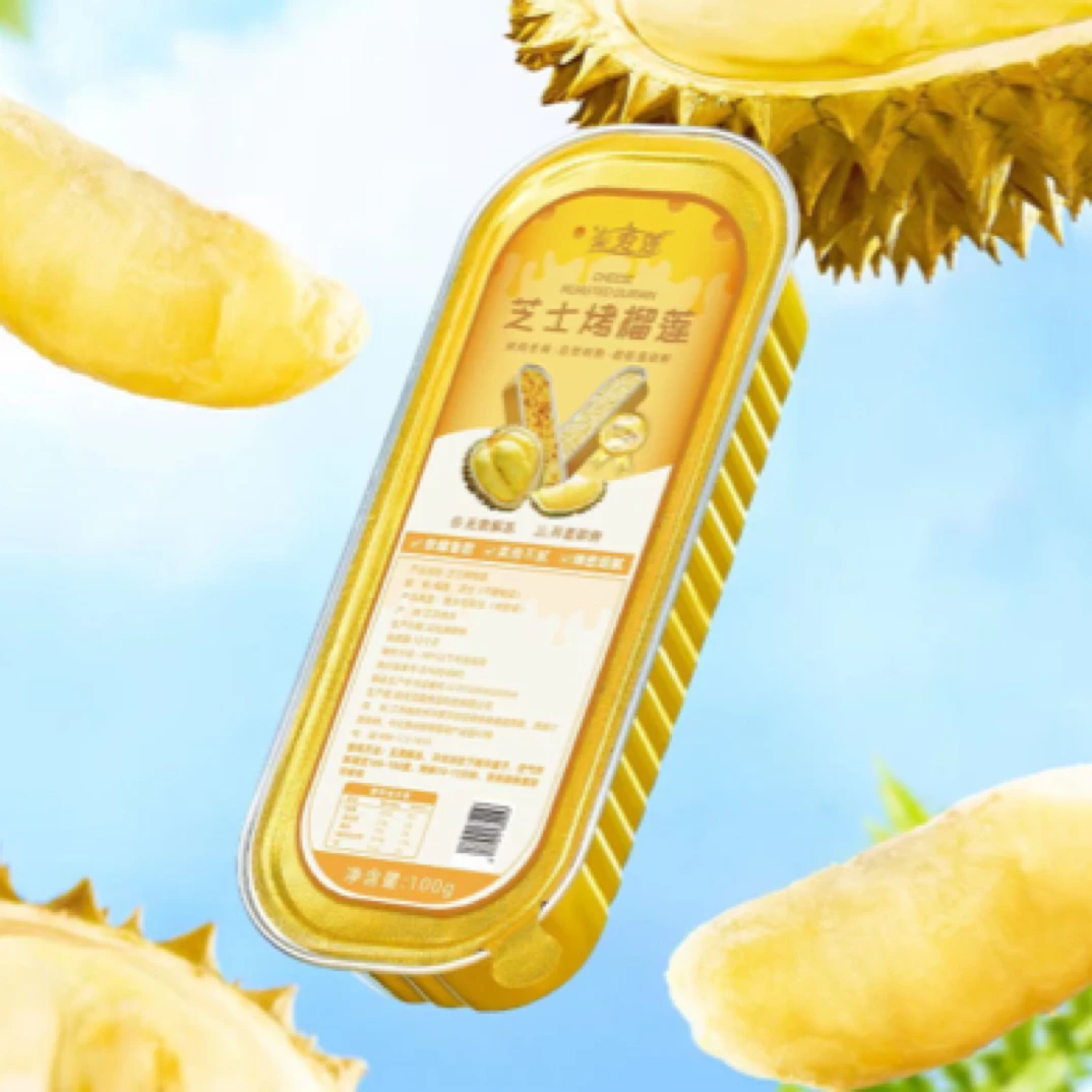 【泰爱莲】芝士焗榴莲100g/盒【A级金枕头榴莲果肉/马苏里拉奶酪丝】