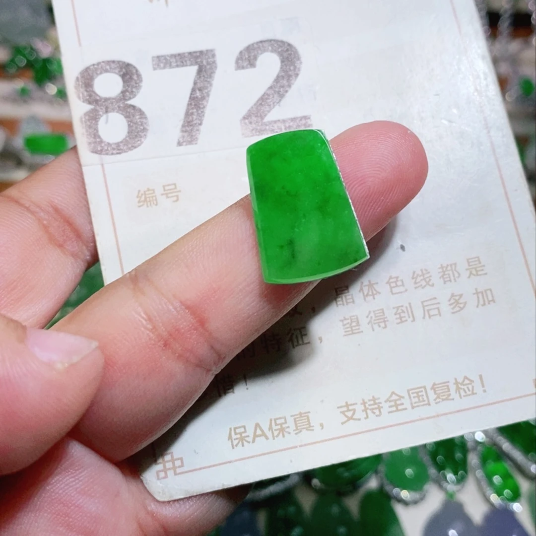 【闪购商品】未镶嵌挂件翡翠裸石