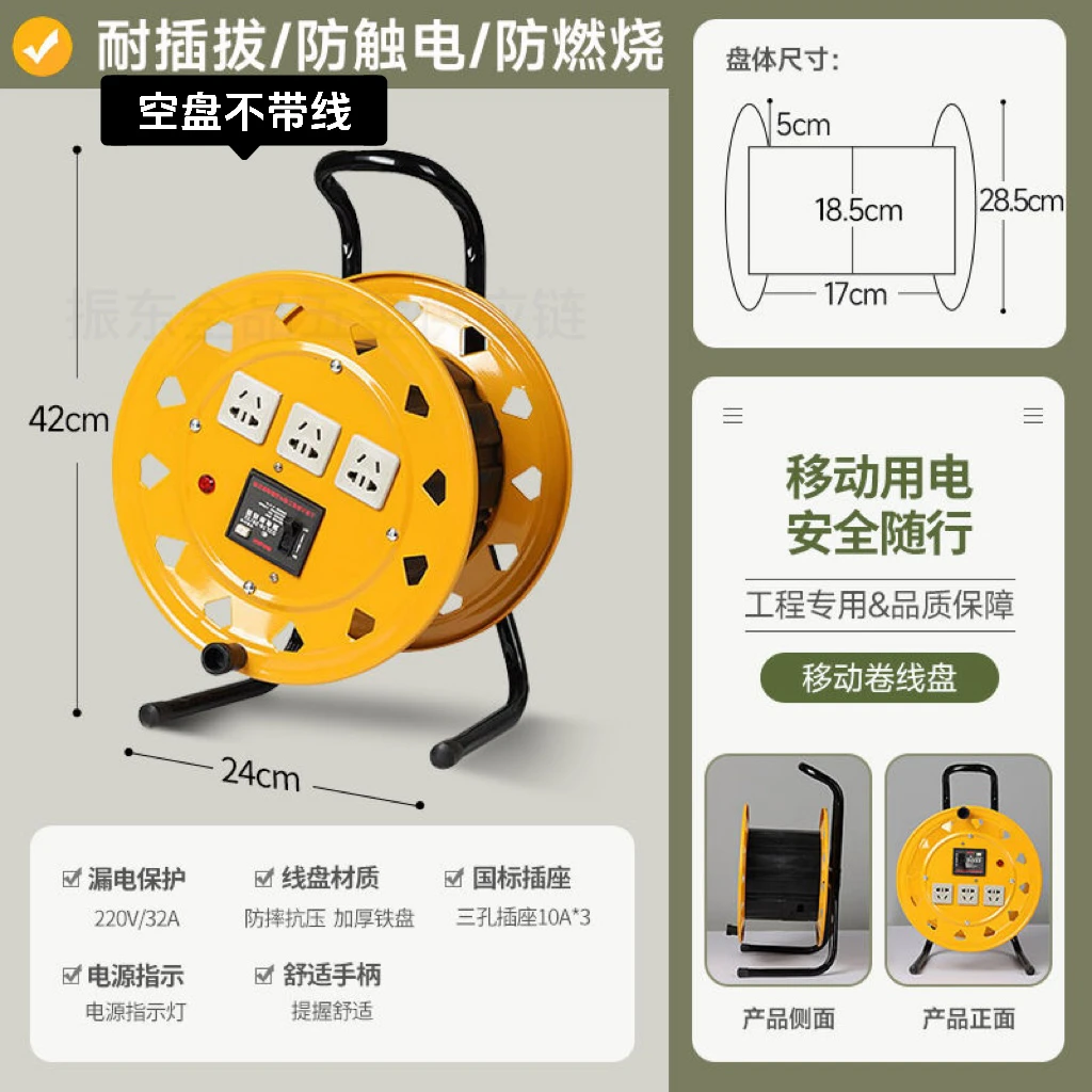 金属空盘不带线 可绕50米电缆线缆盘绕线盘收纳盘卷线盘收线器