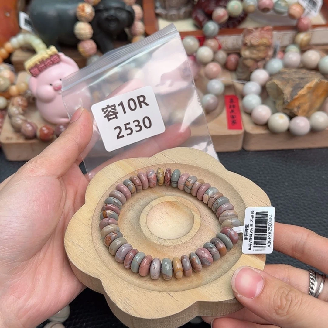 【闪购商品】石英质玉手链未镶嵌好***?