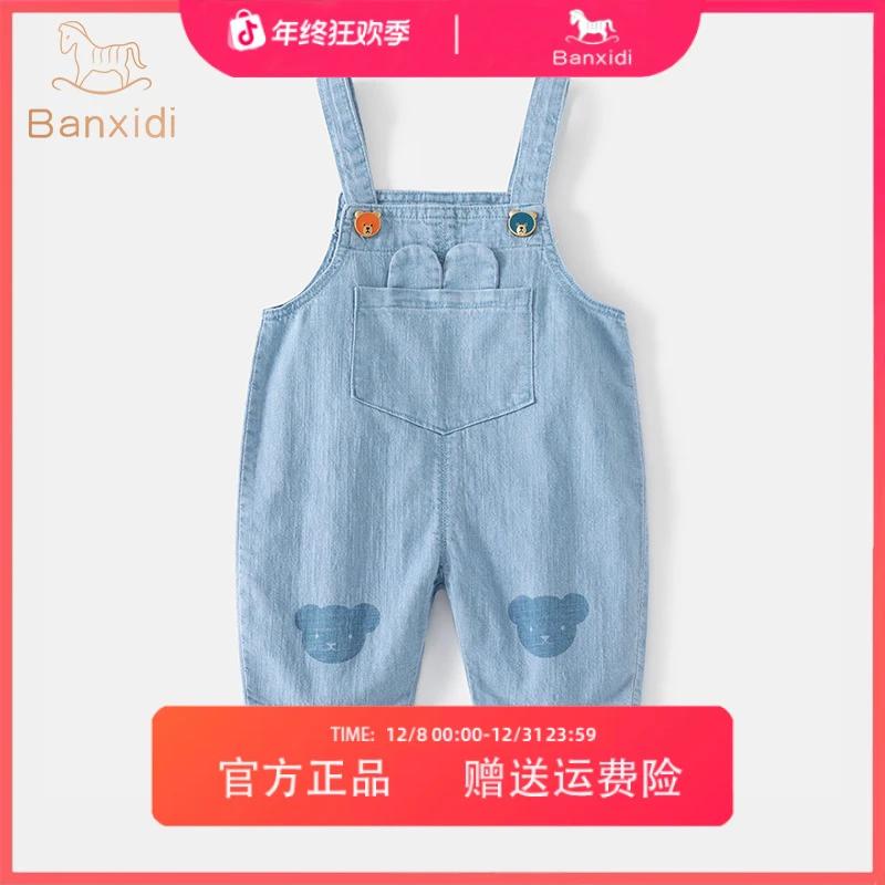 班喜迪女童夏装裤子新款女宝宝男童七分直筒裤休闲夏季背带牛仔裤