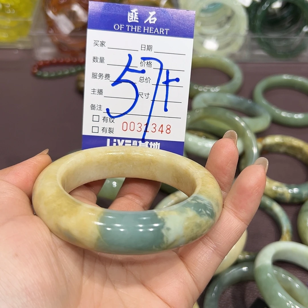 蛇纹石玉未镶嵌手链