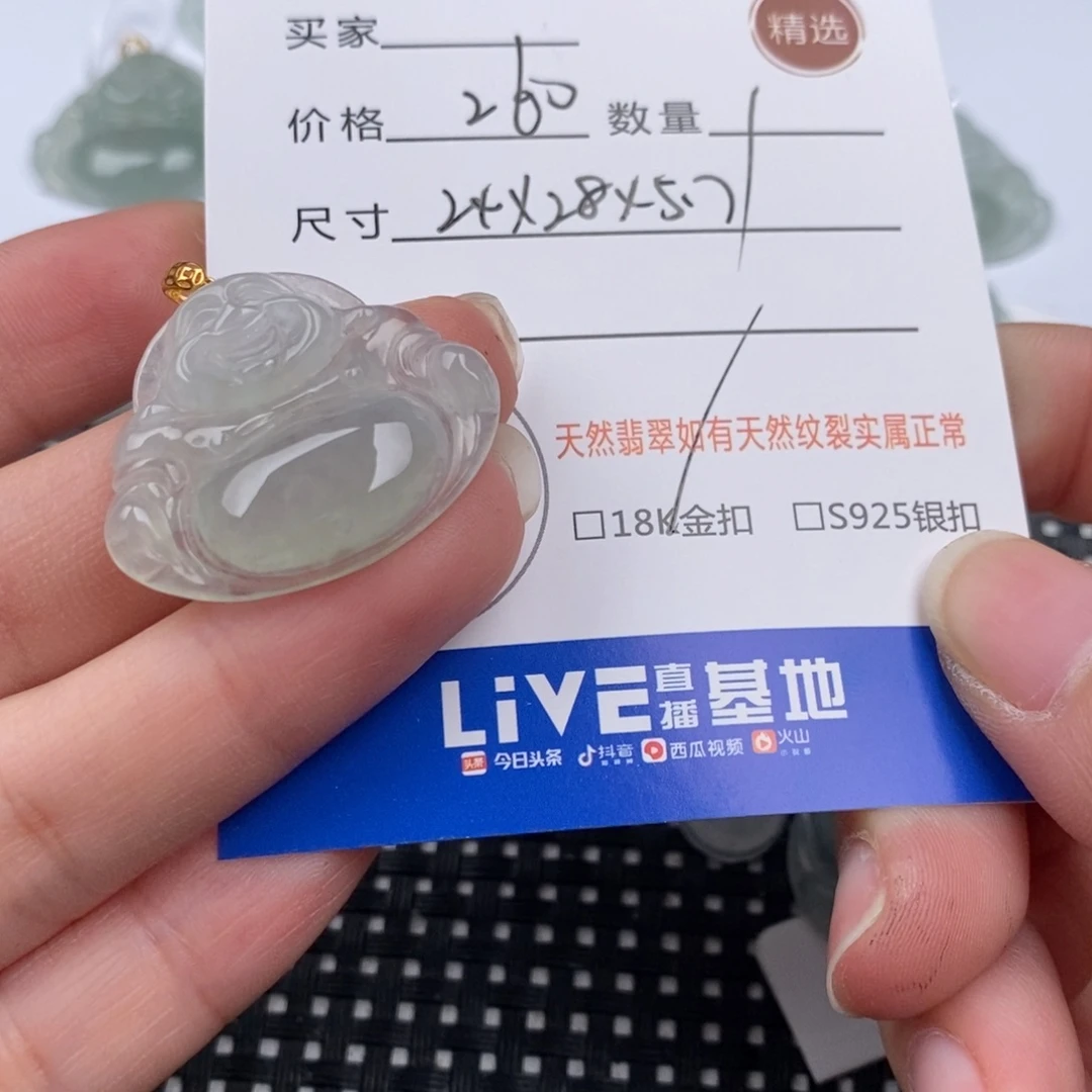 翡翠颈饰18K金镶嵌吊坠