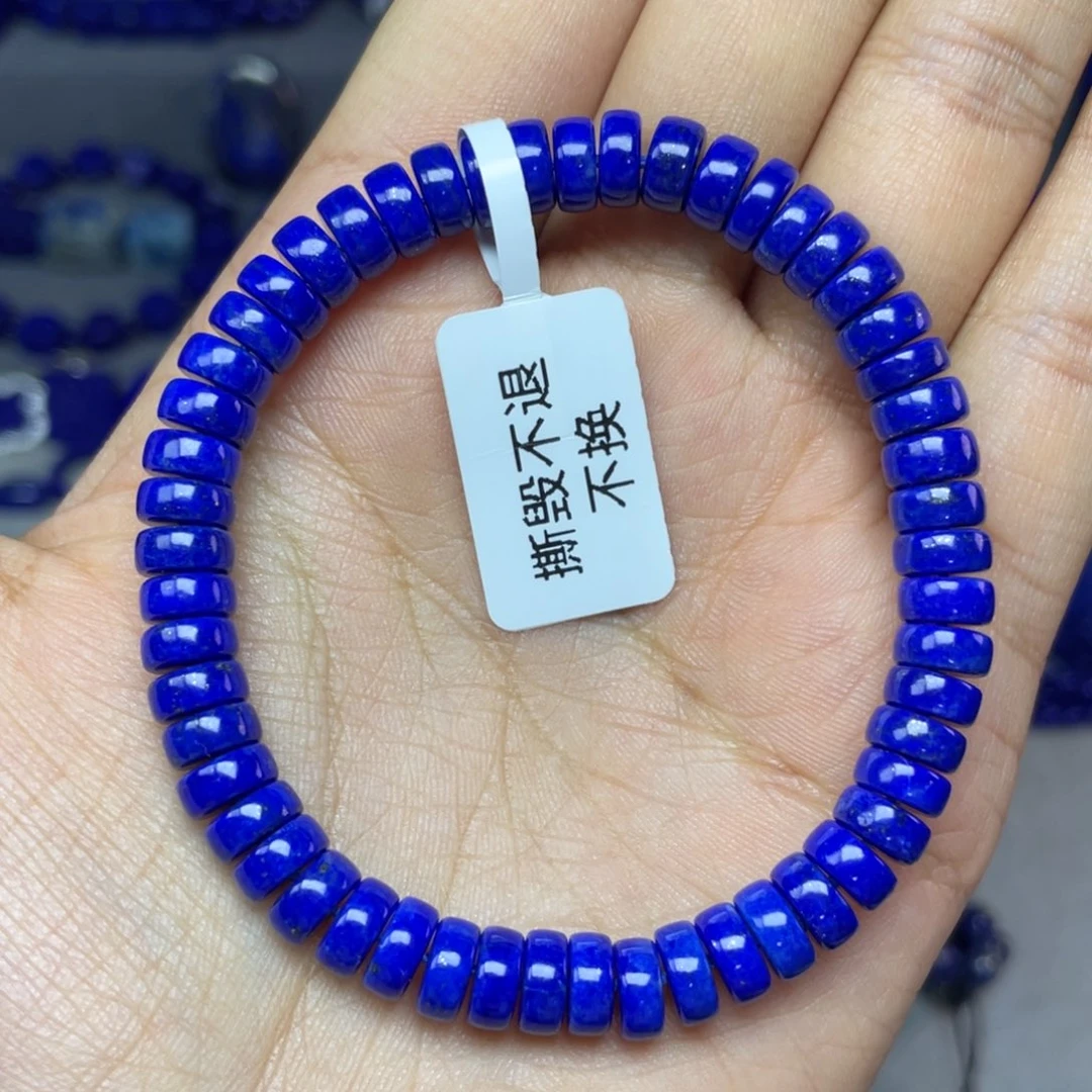 未镶嵌青金石7×mm直切药片手串