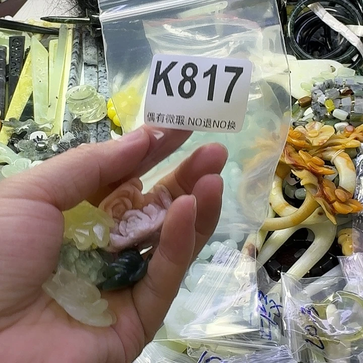 益***禄蛇纹石玉合金发饰