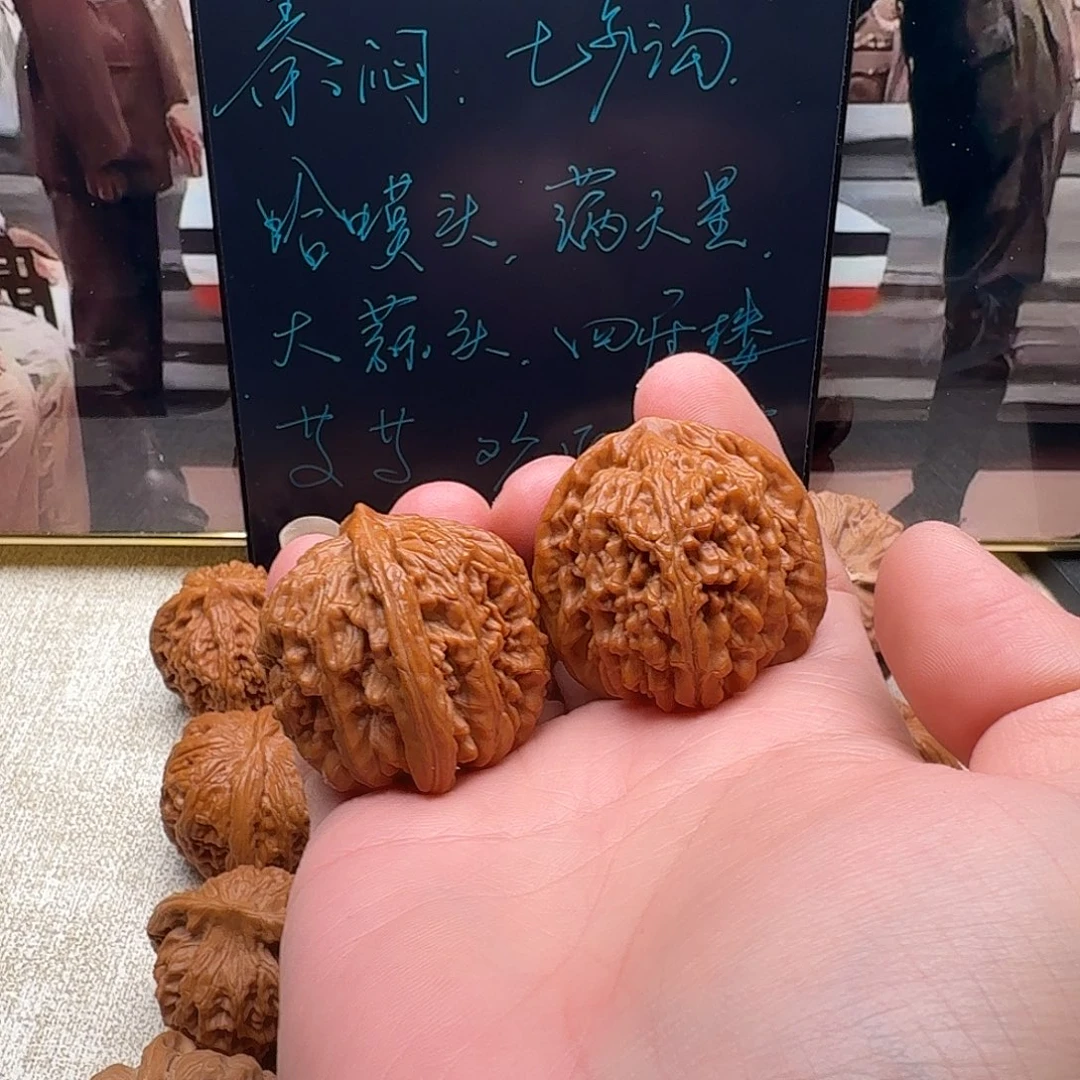 41四座楼文玩核桃