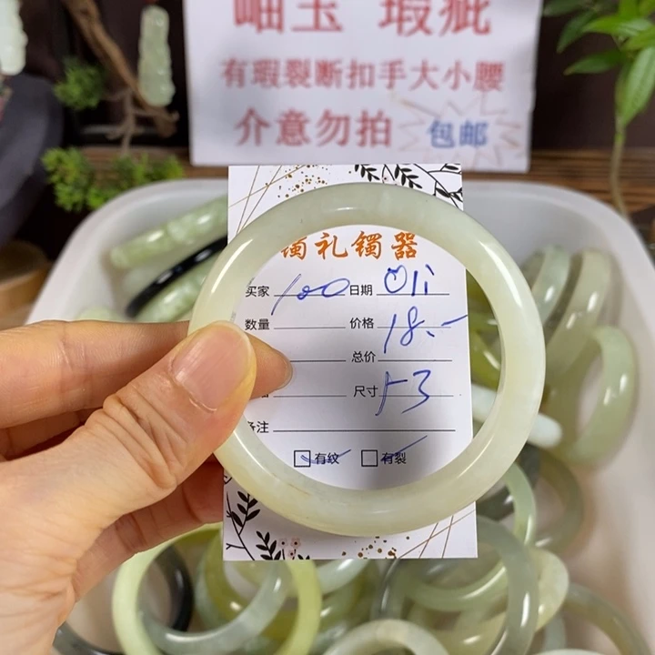 ****i蛇纹石玉未镶嵌手镯
