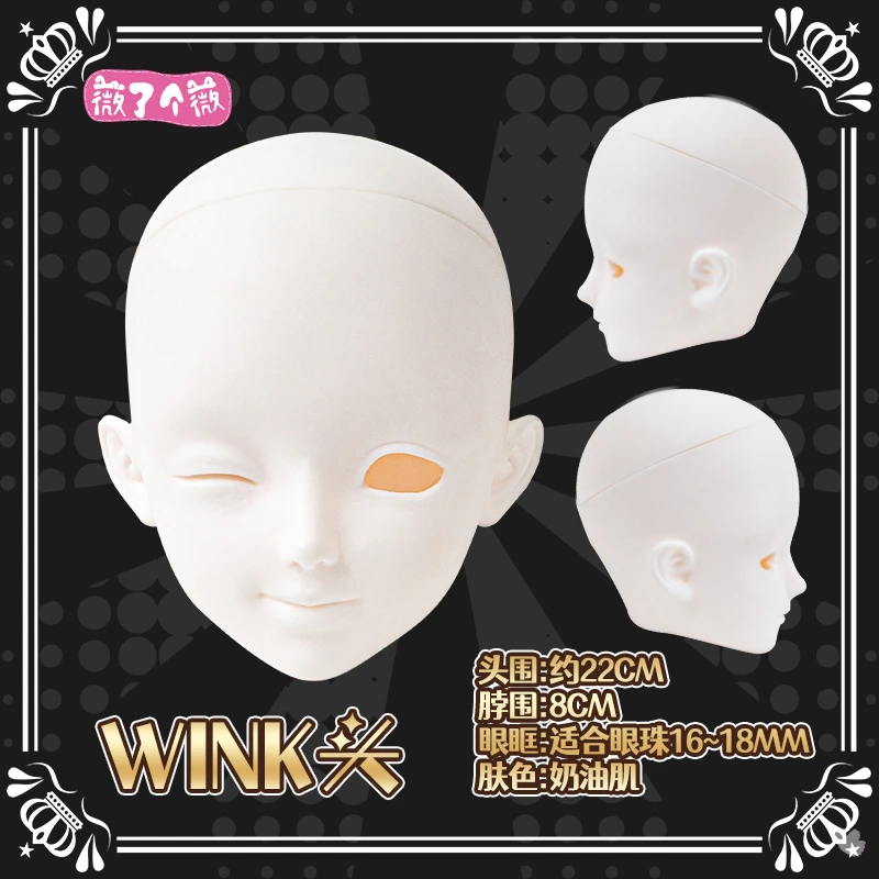 薇薇家限定！！！wink单头娃娃玩具薇薇浮力