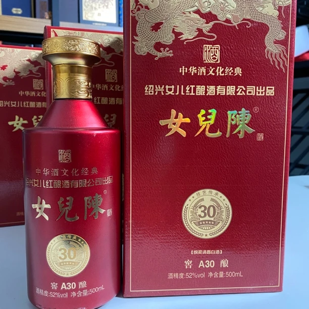 洝6瓶A30女儿陈52度