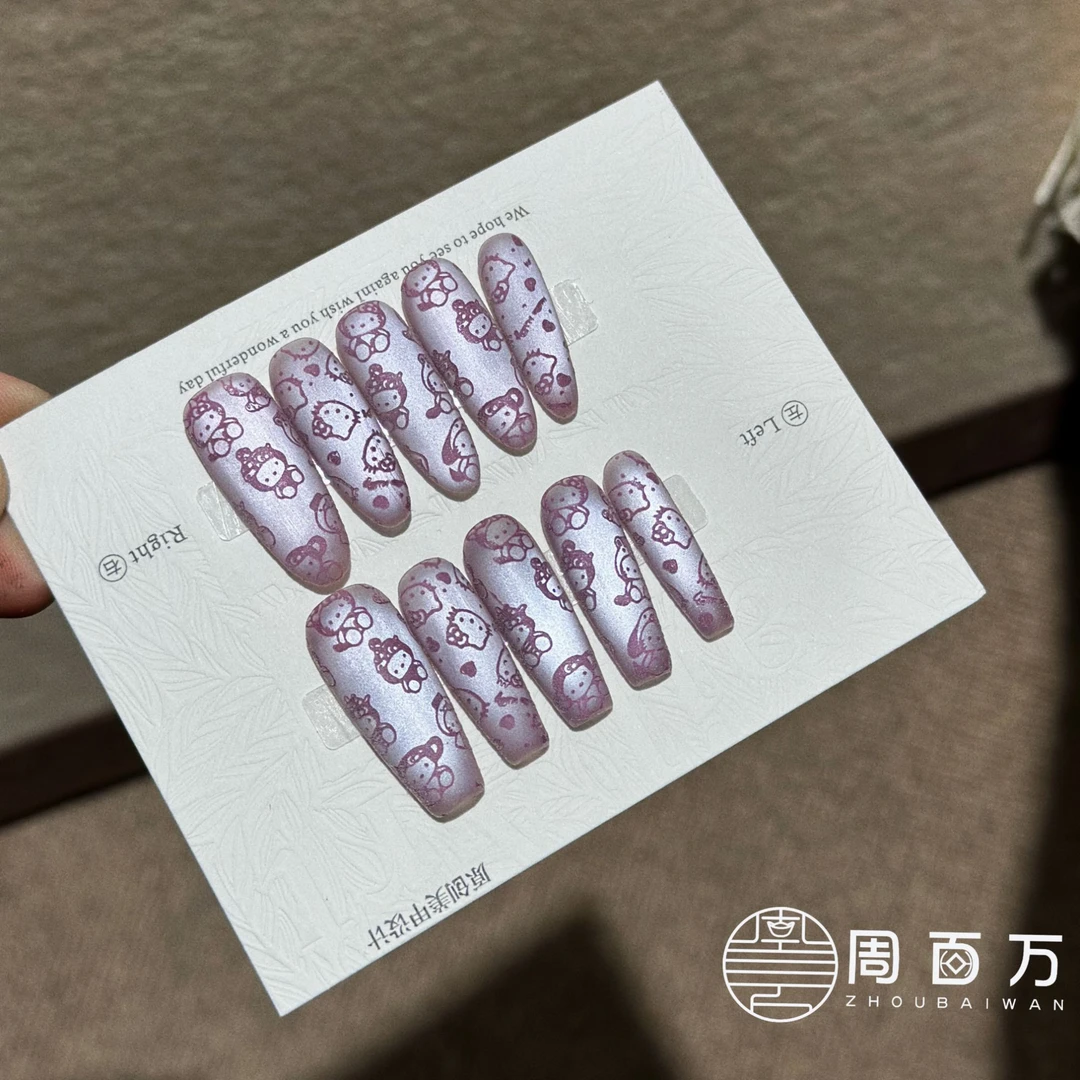 【生肖哈喽kiti】周百万手工穿戴甲