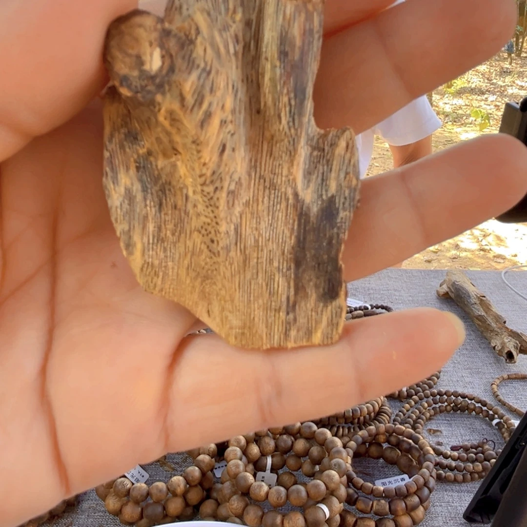 沉香碎屑沉香虫漏16克+