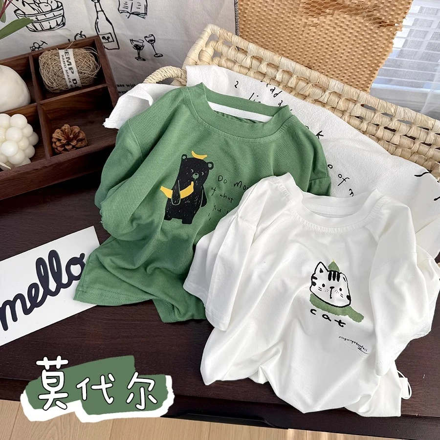 宝宝莫代尔短袖T恤男孩夏天衣服女儿童夏装婴儿半袖体恤小童睡衣