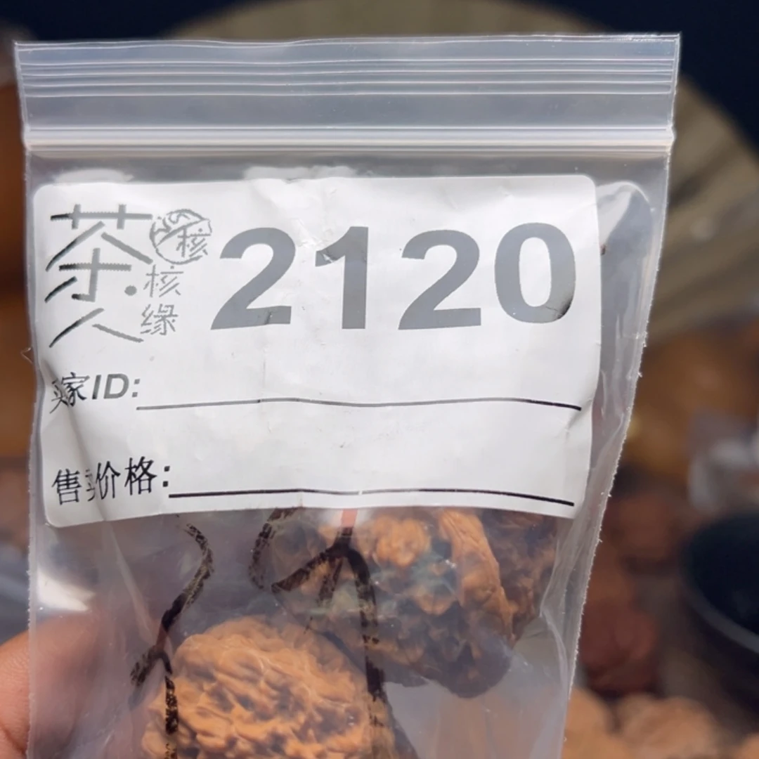 把件文玩核桃我们