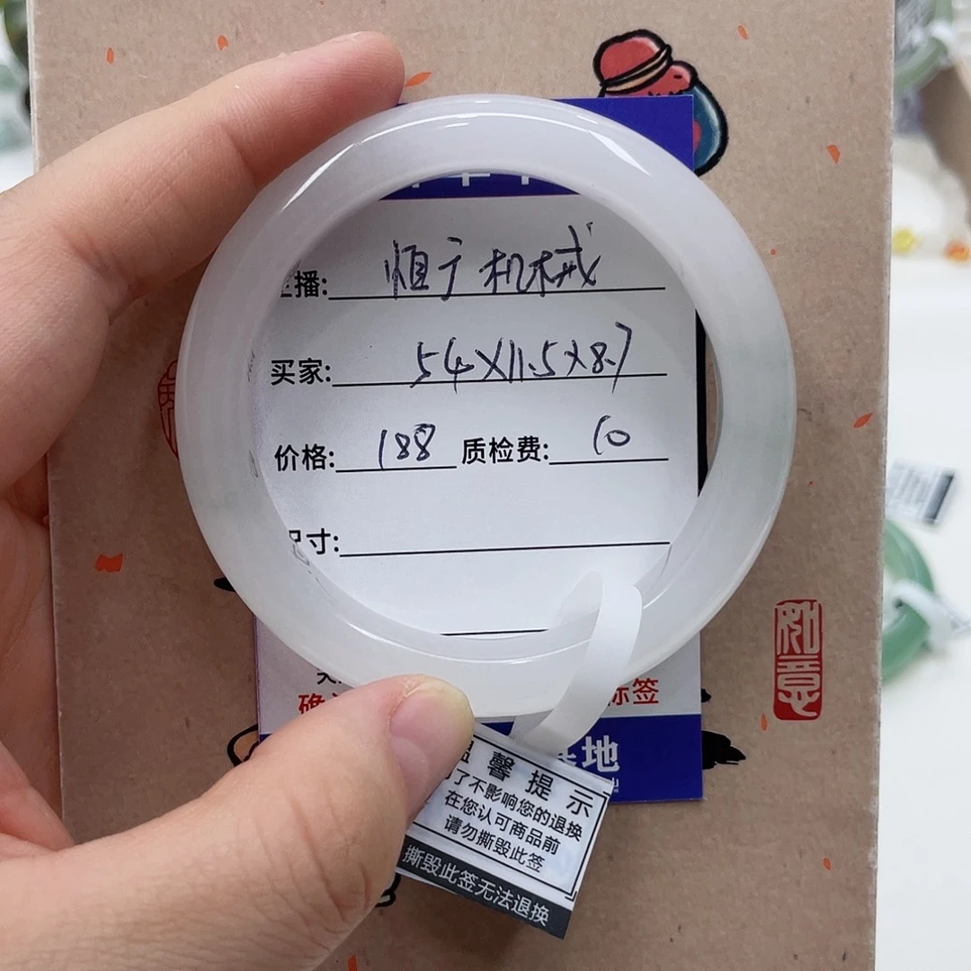 未镶嵌手镯石英质玉