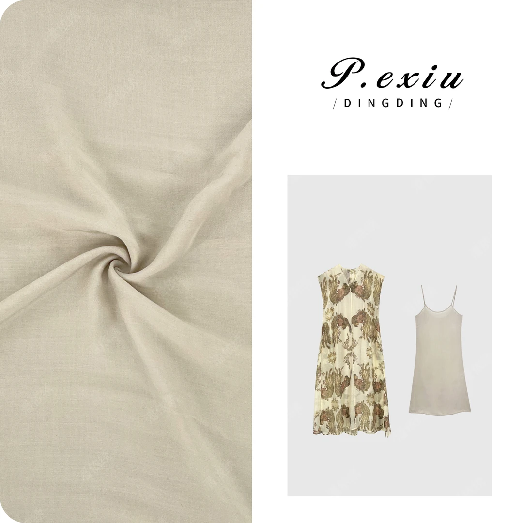 PanYiXiu/潘依绣天丝山水印花气质高级感两件套连衣裙W-61453