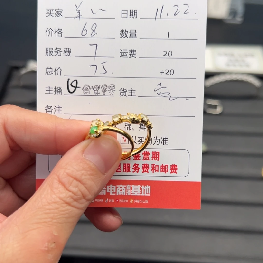 银S925镶嵌戒指翡翠羊*登12345678