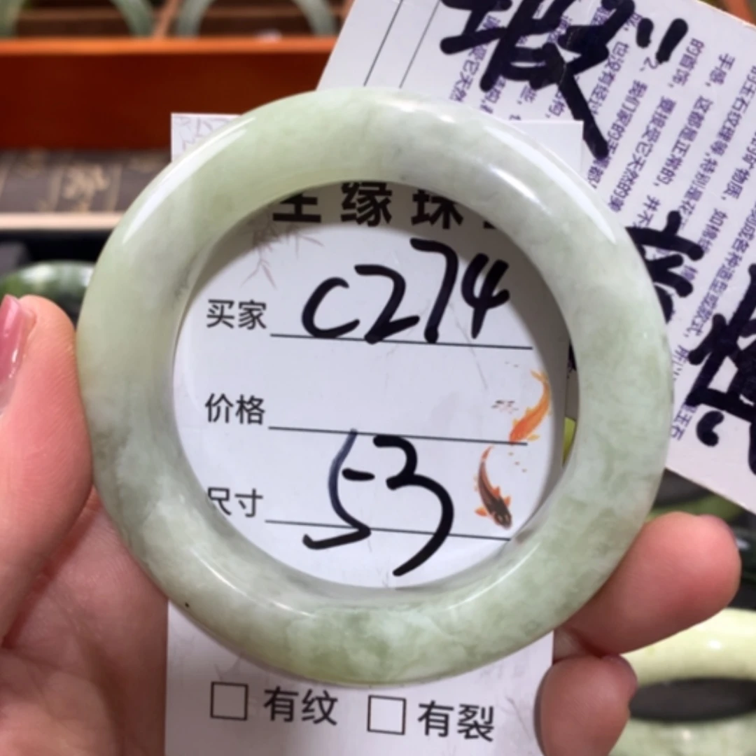 【闪购商品】未镶嵌蛇纹石玉手镯