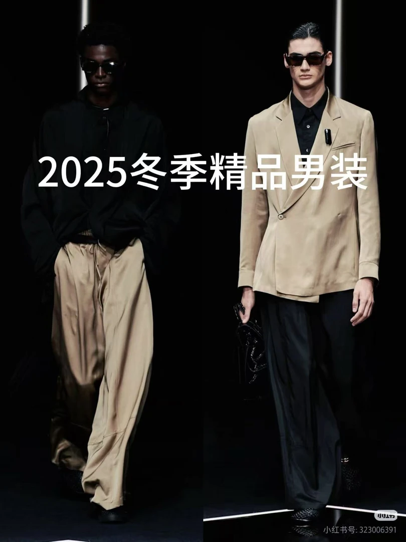 2025年新款时尚男装Z35503
