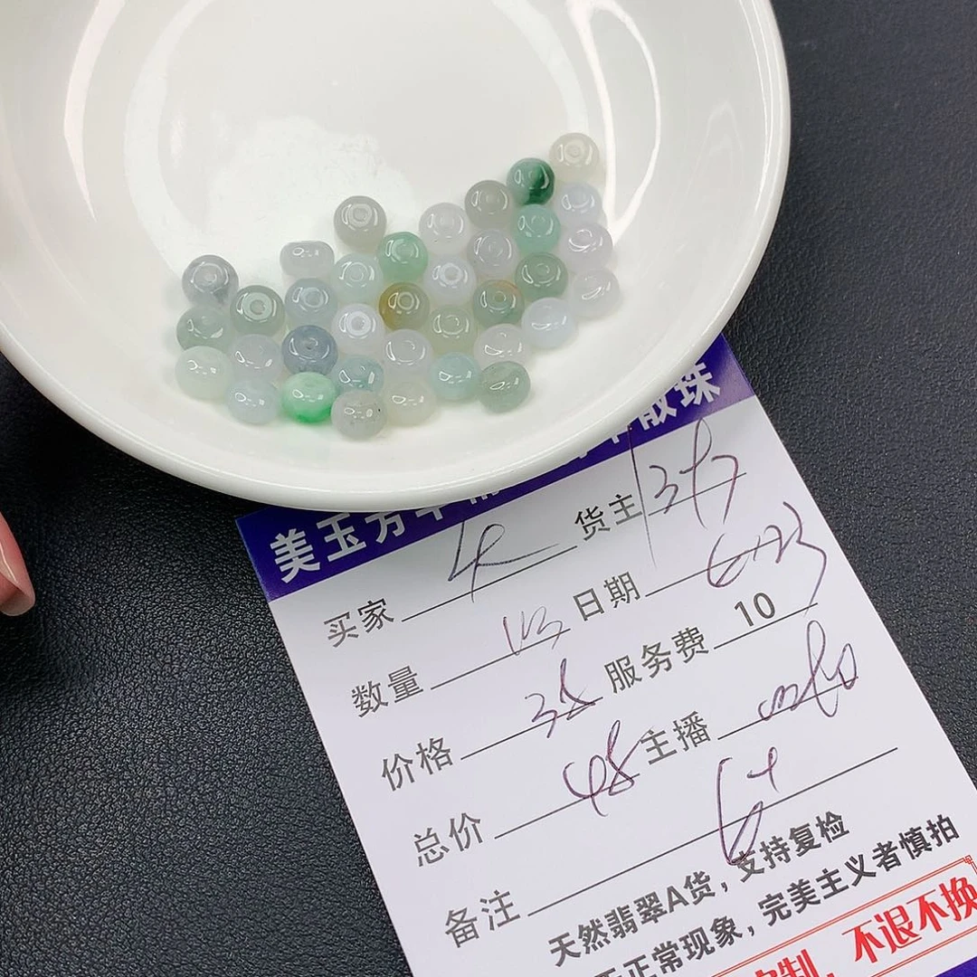 未镶嵌手链翡翠夭**海
