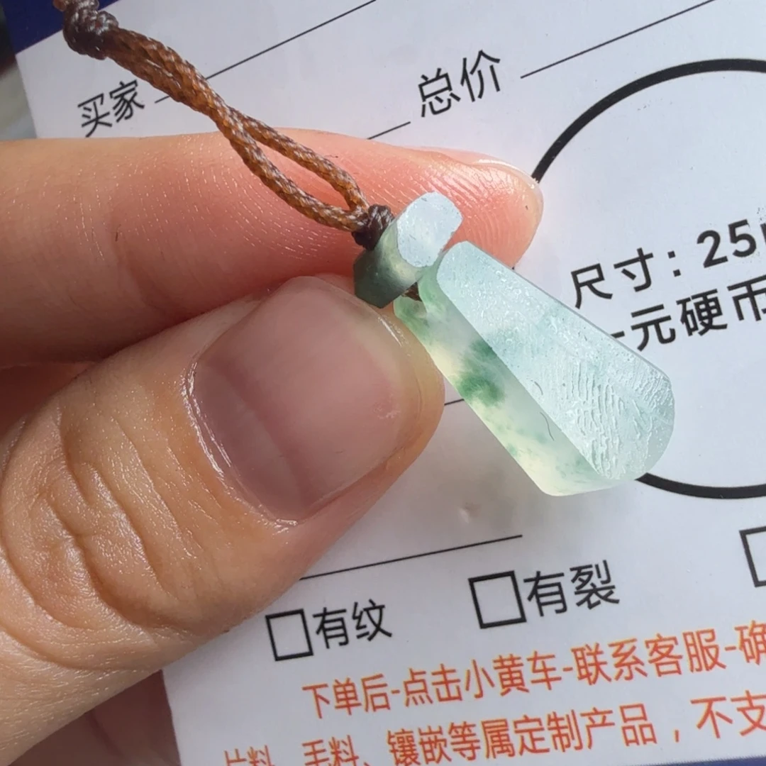 定制翡翠未镶嵌包工