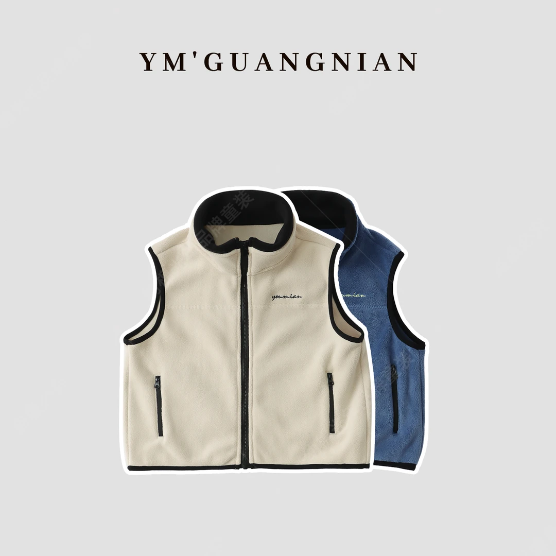 【幼棉光年】萌娃冬装纯色简约马甲儿童保暖3221027-3221028
