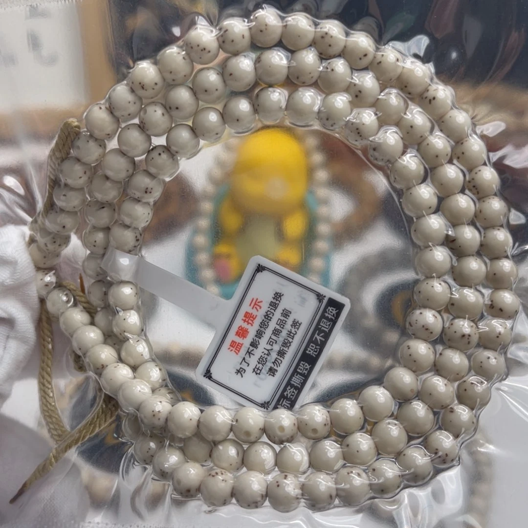 手串星月菩提小糖豆6mm圆珠长串半壁大眼睛